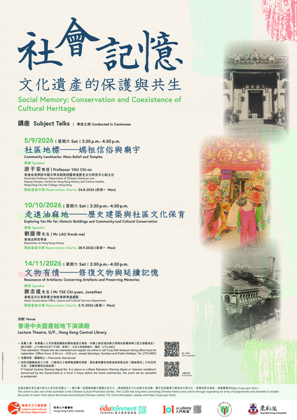 活动海报